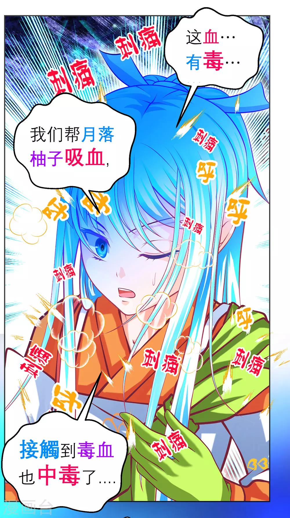 第 23 页