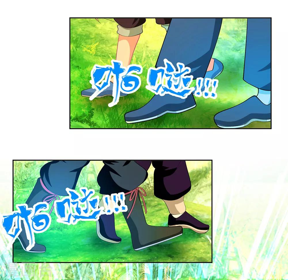 第 35 页