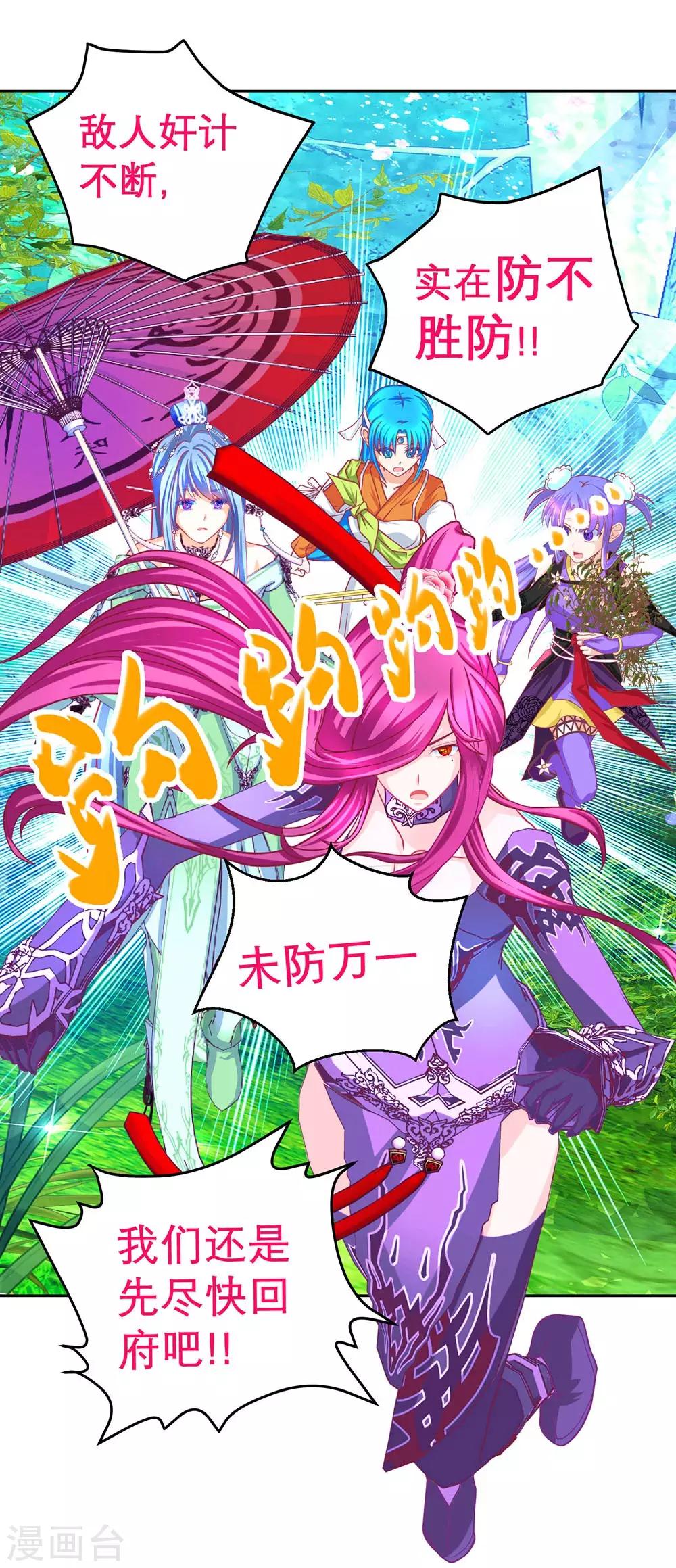 第 30 页