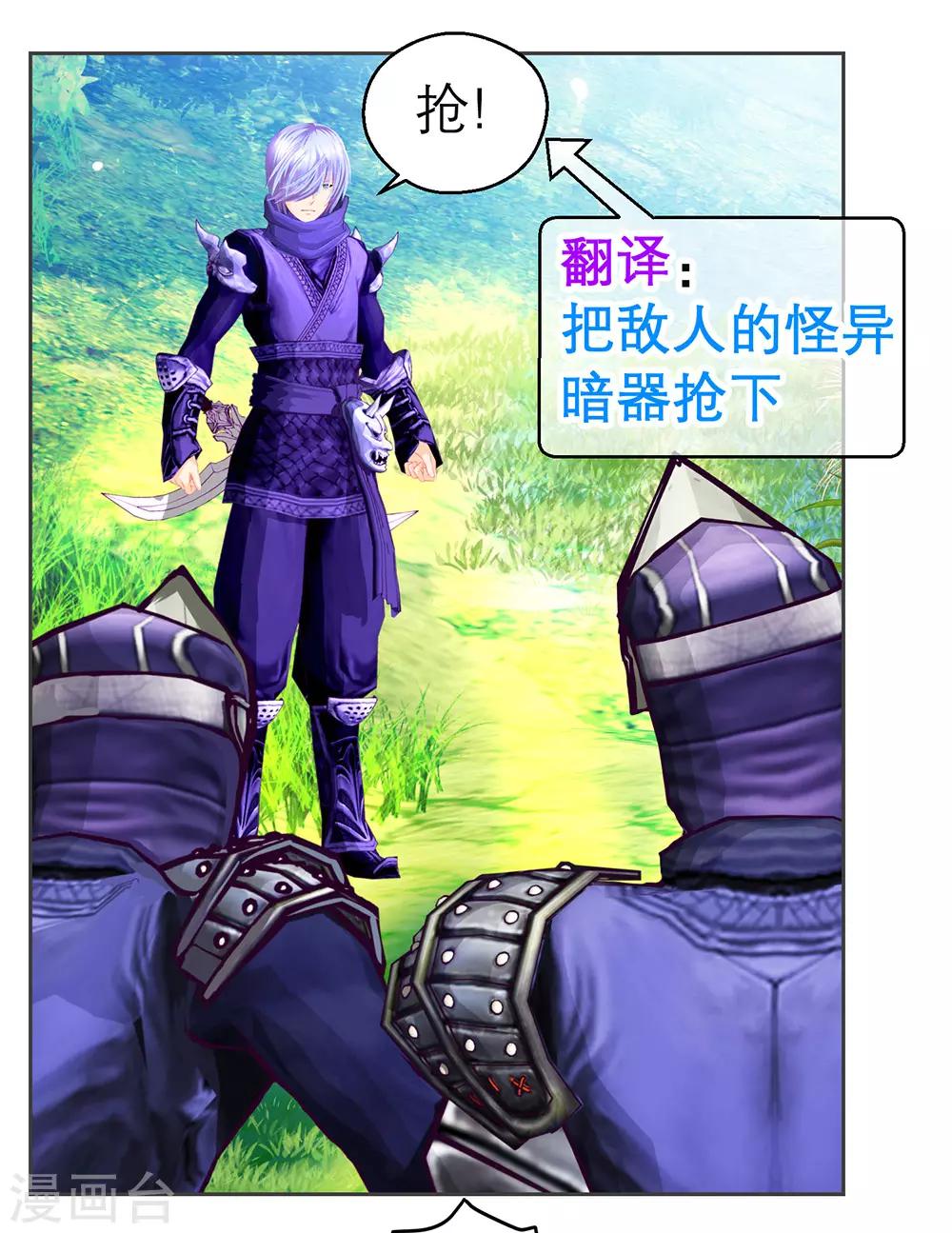 第 31 页