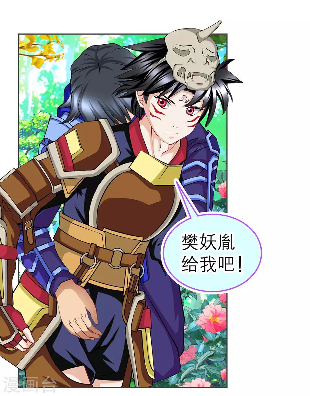 第 13 页