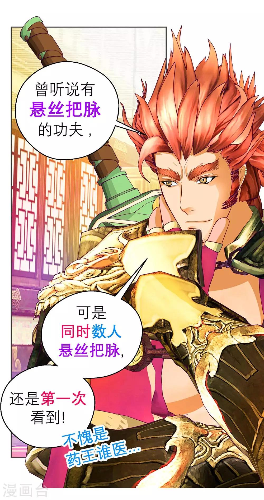 第 26 页
