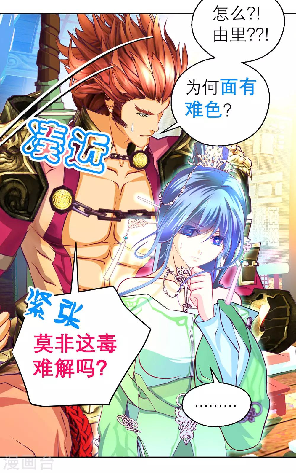 第 29 页