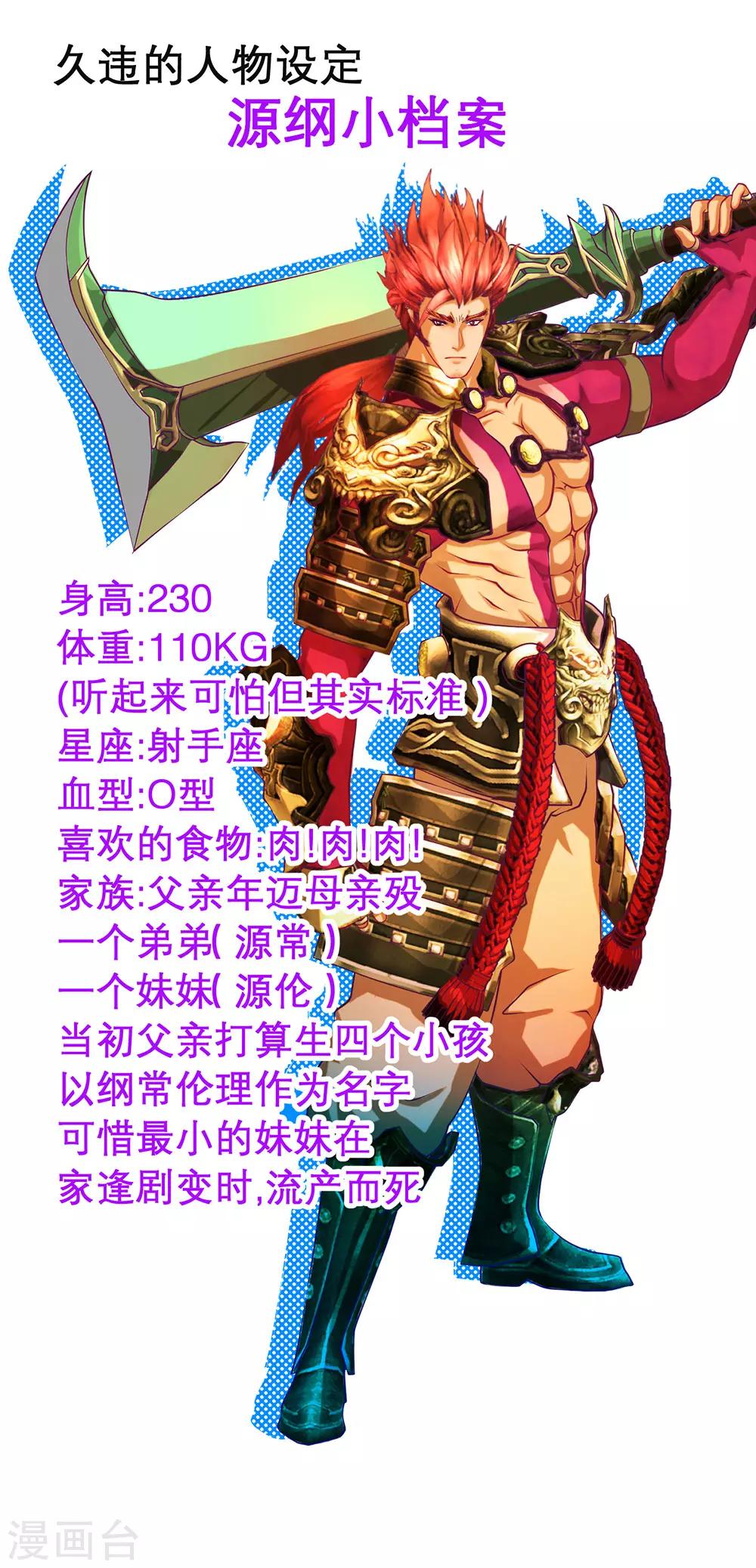 第 36 页