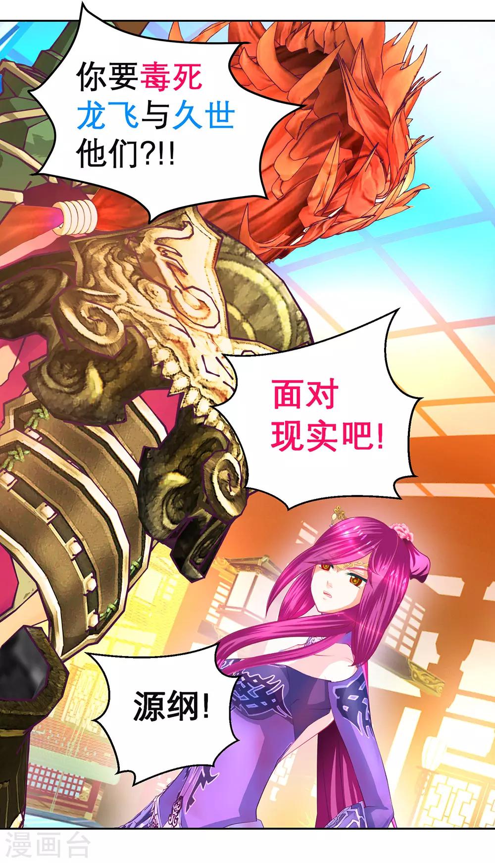 第 21 页
