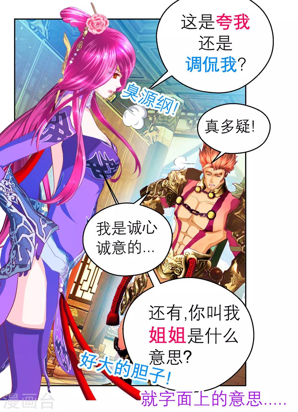 第 12 页