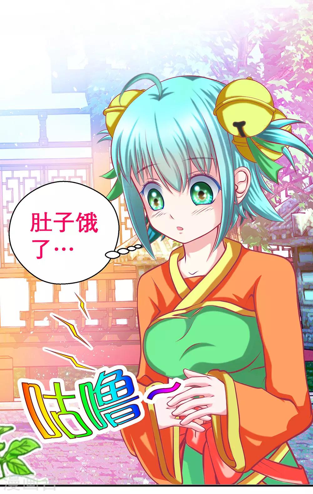 第 35 页
