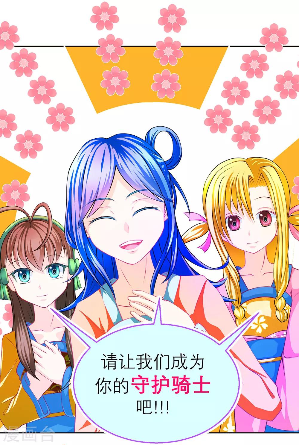 第 28 页