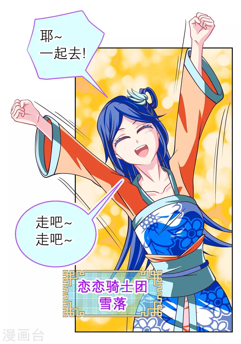 第 34 页