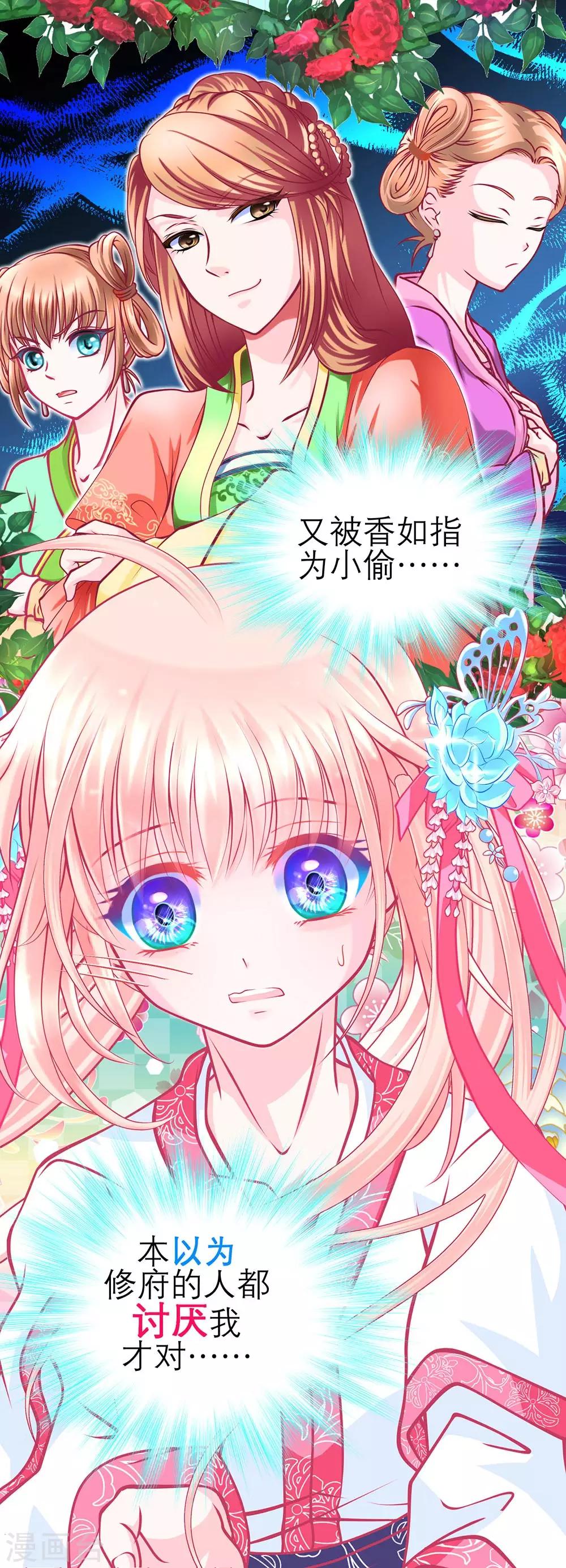 第 38 页