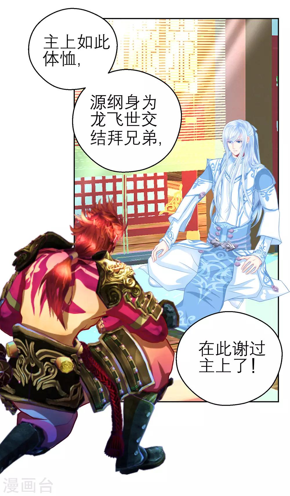 第 29 页