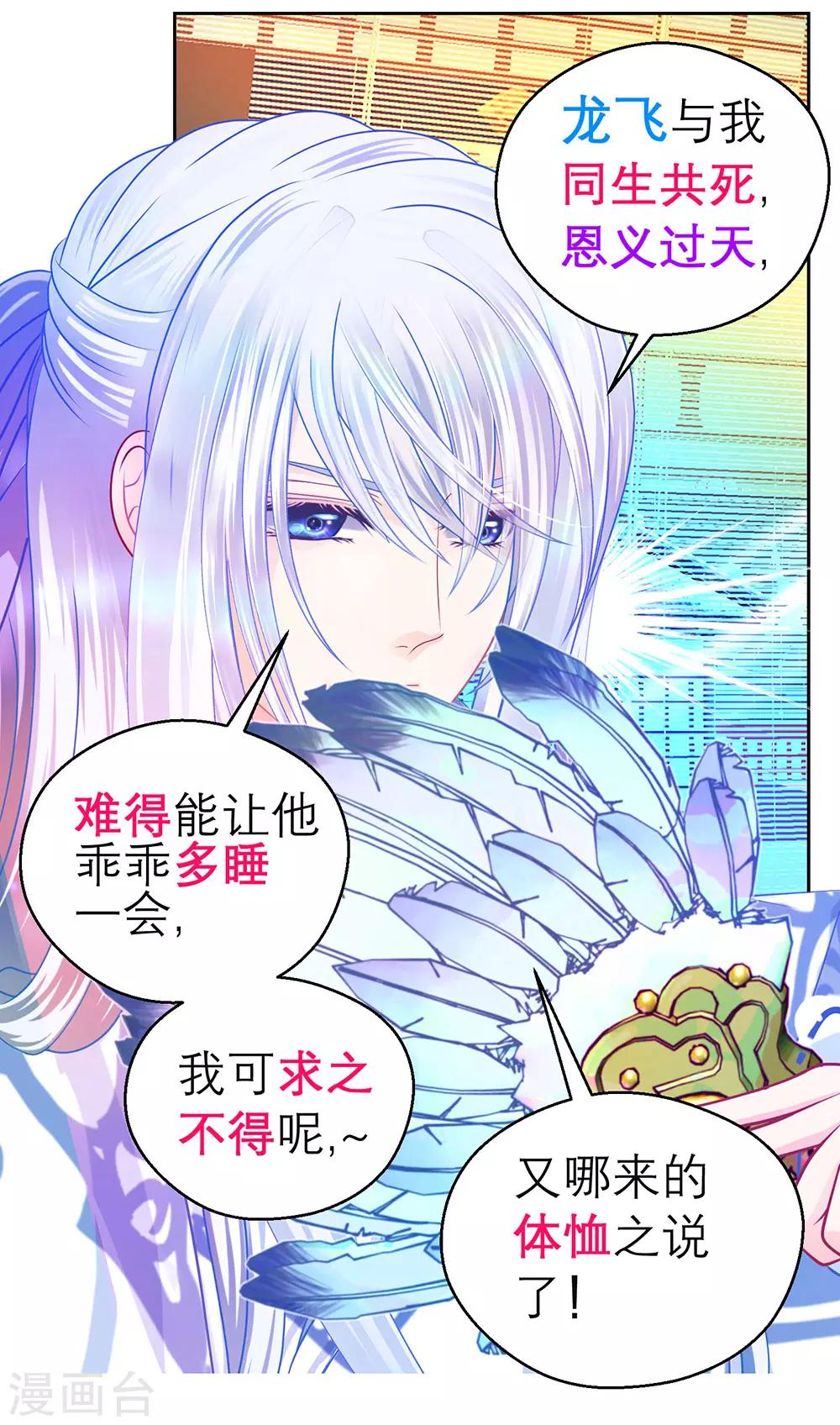 第 30 页