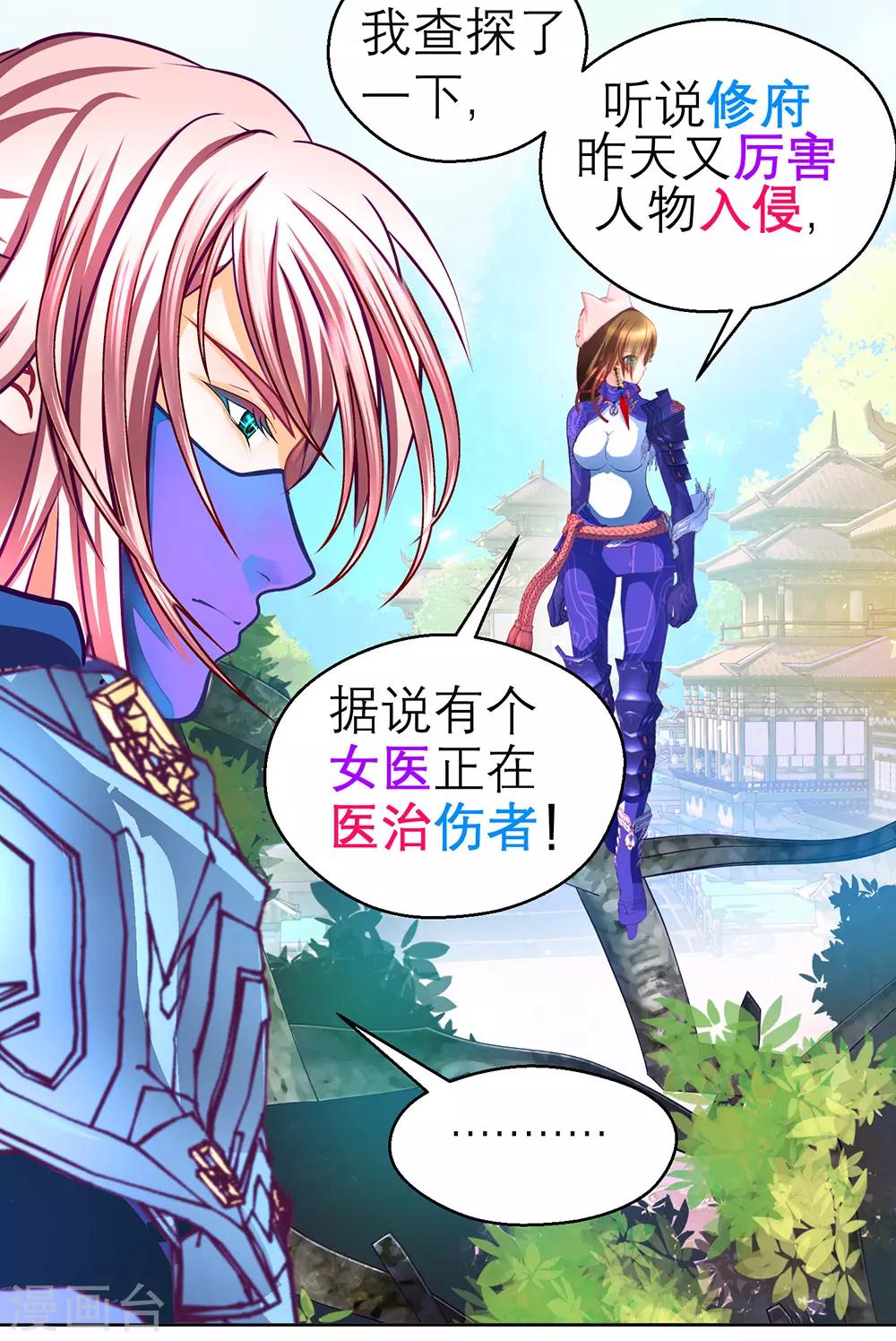 第 25 页