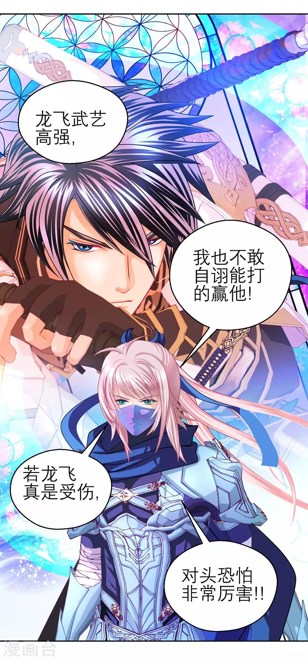 第 28 页
