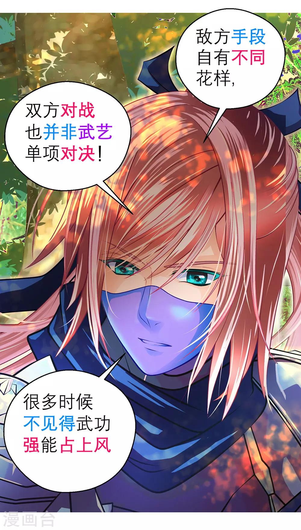 第 31 页