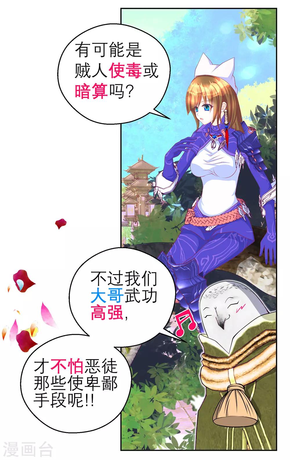 第 32 页