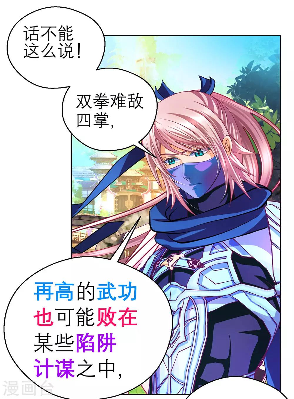 第 33 页