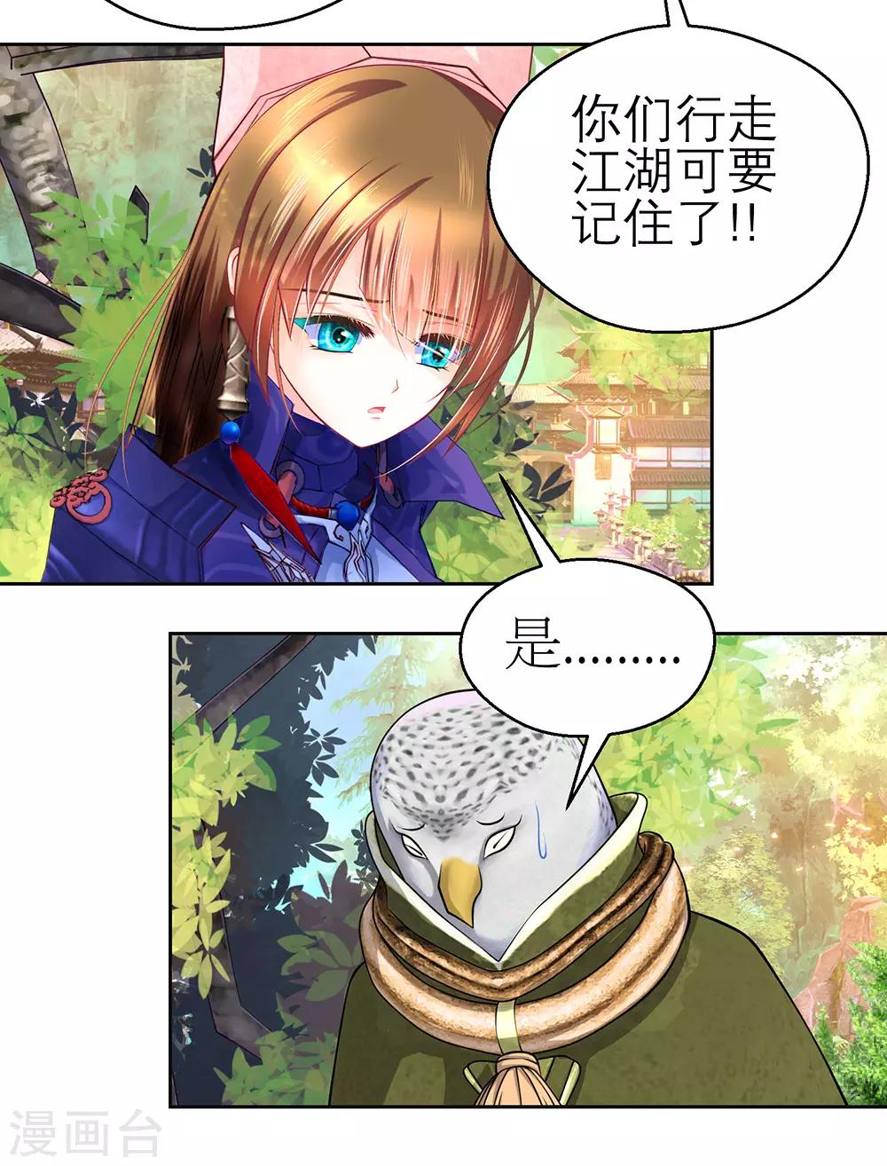 第 35 页