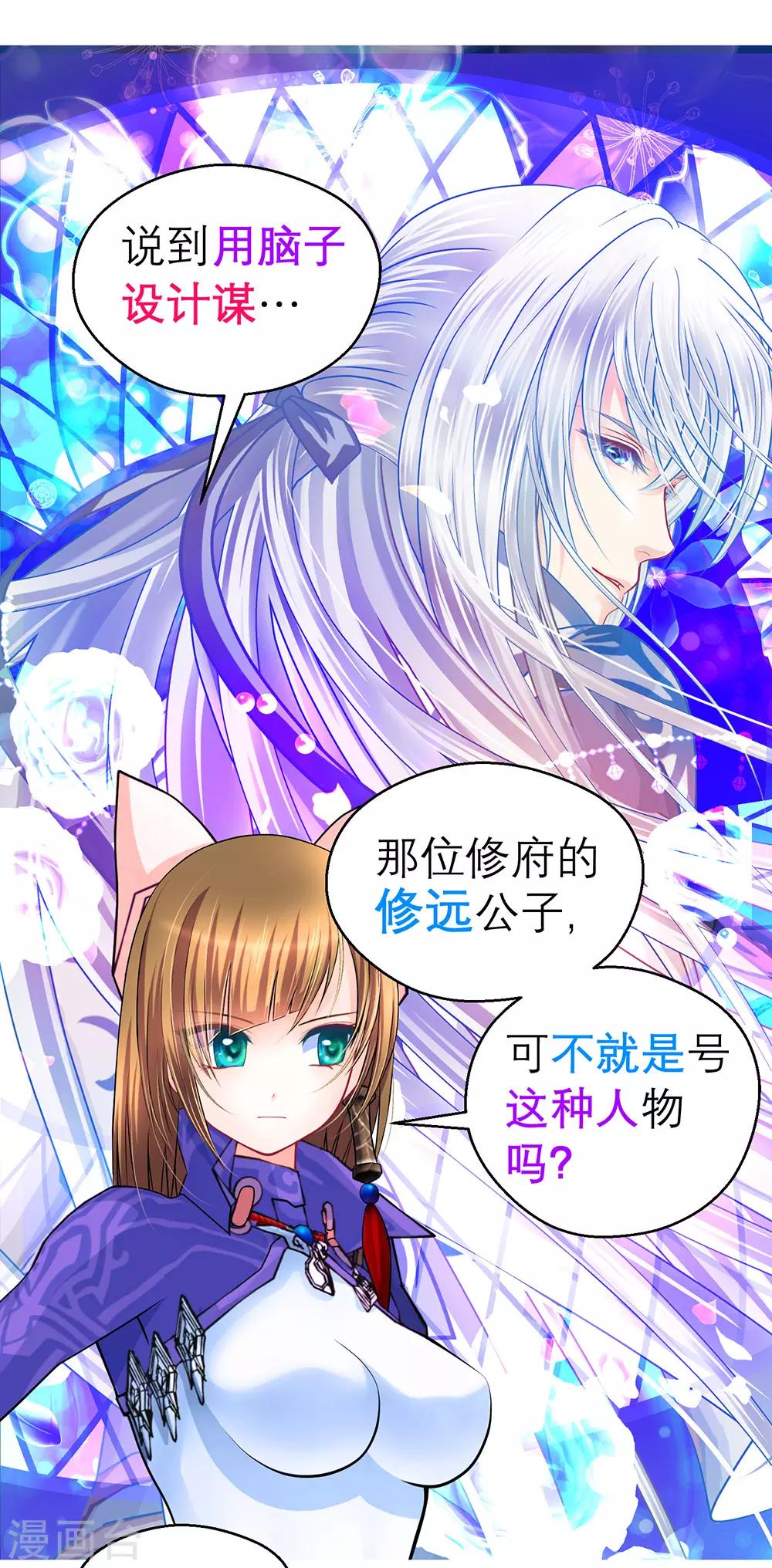 第 36 页