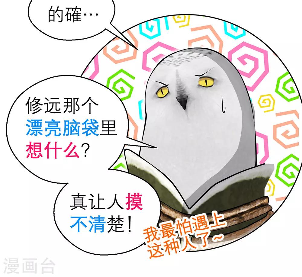第 37 页