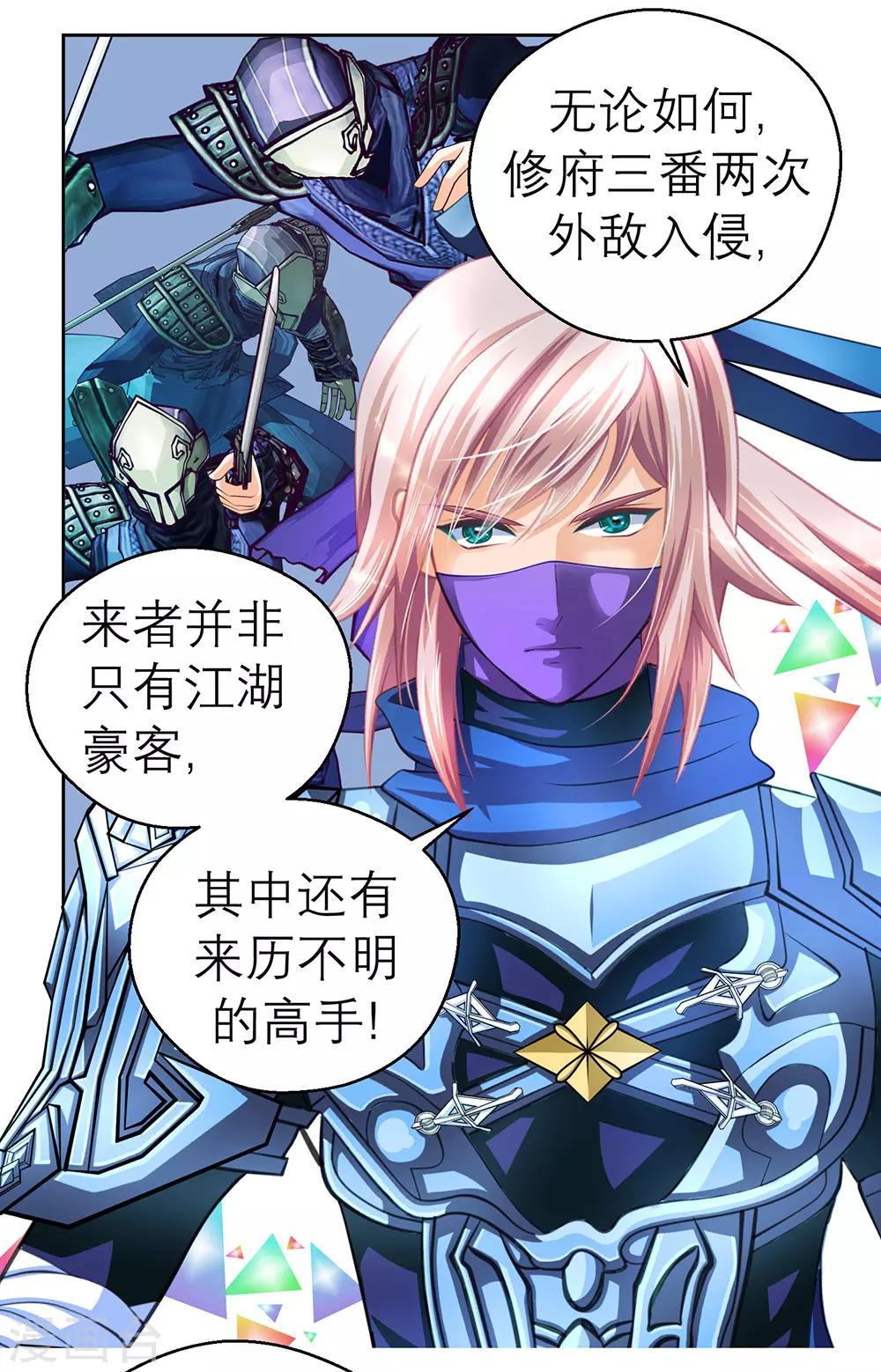 第 39 页