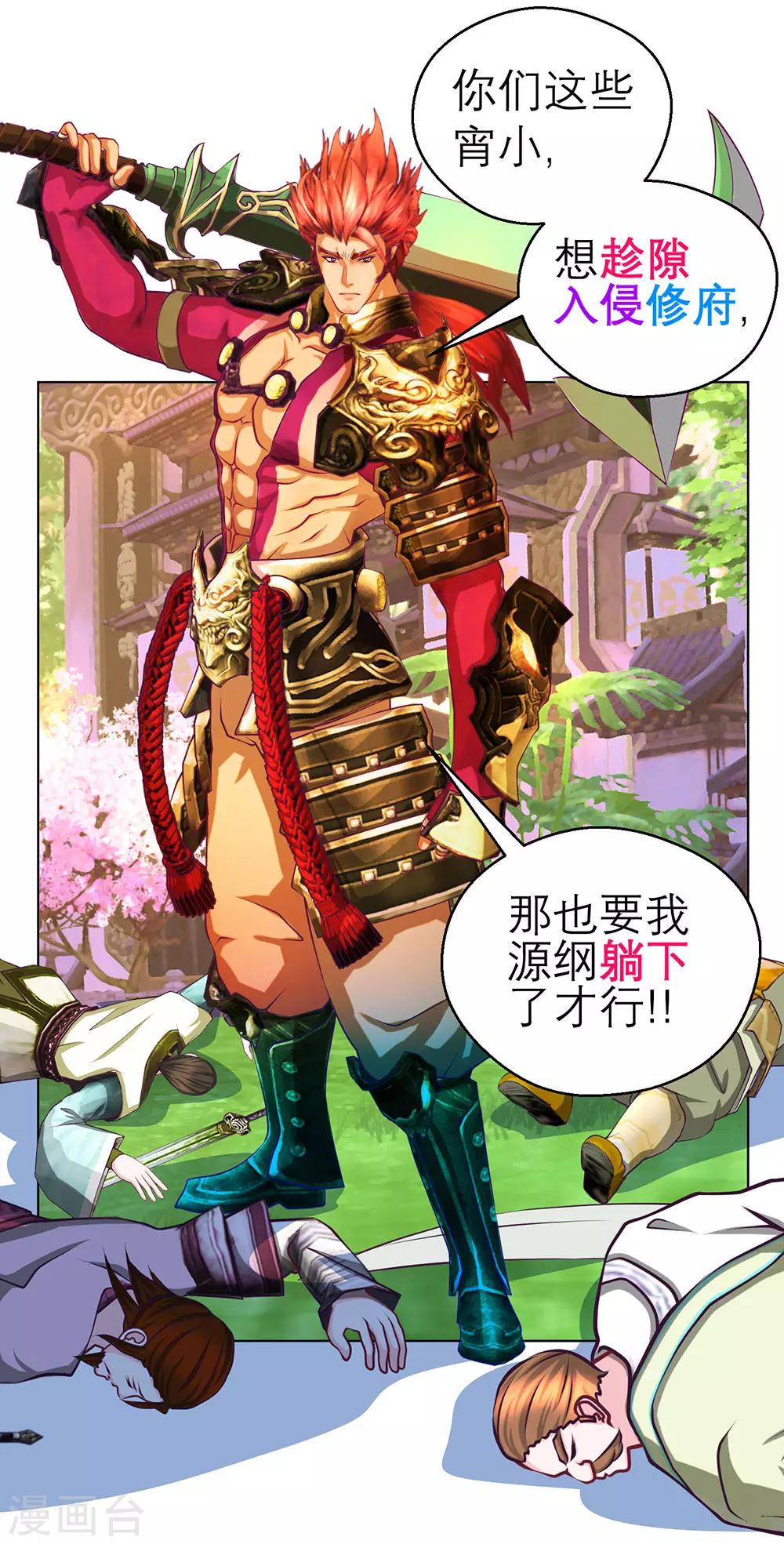 第 4 页
