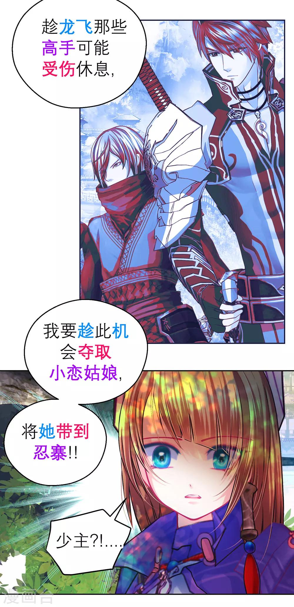 第 40 页