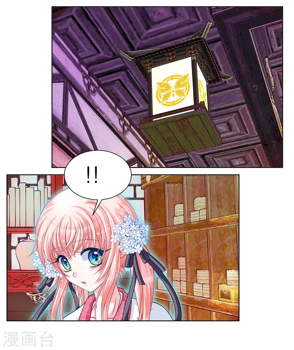 第 36 页