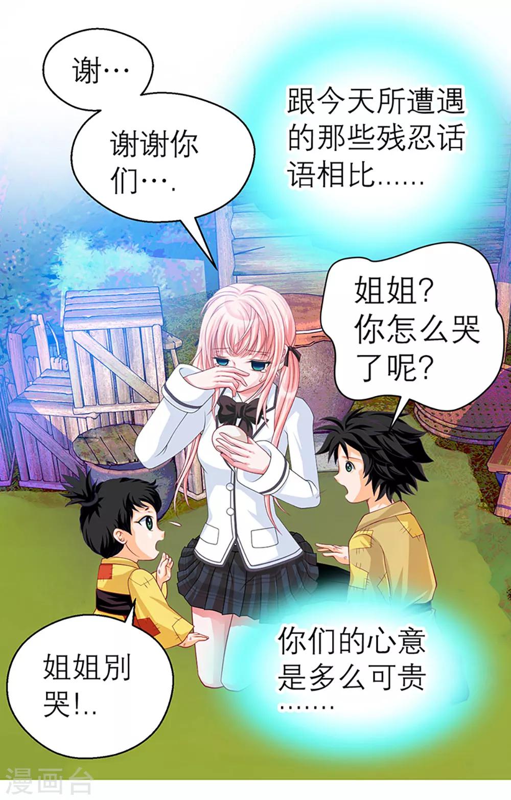 第 30 页