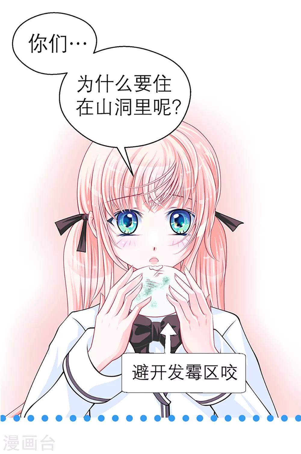 第 31 页