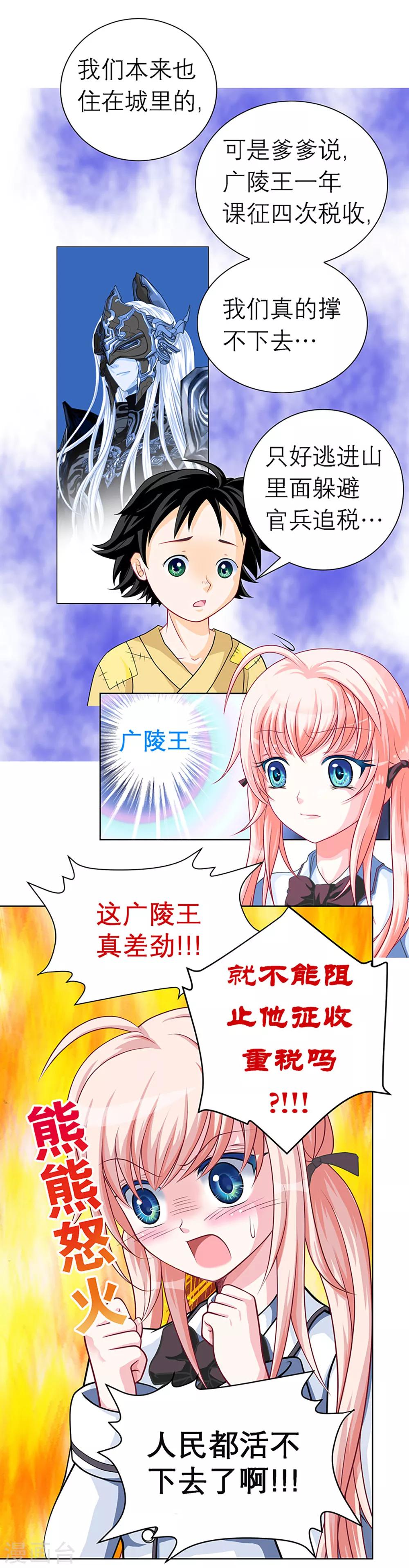 第 32 页