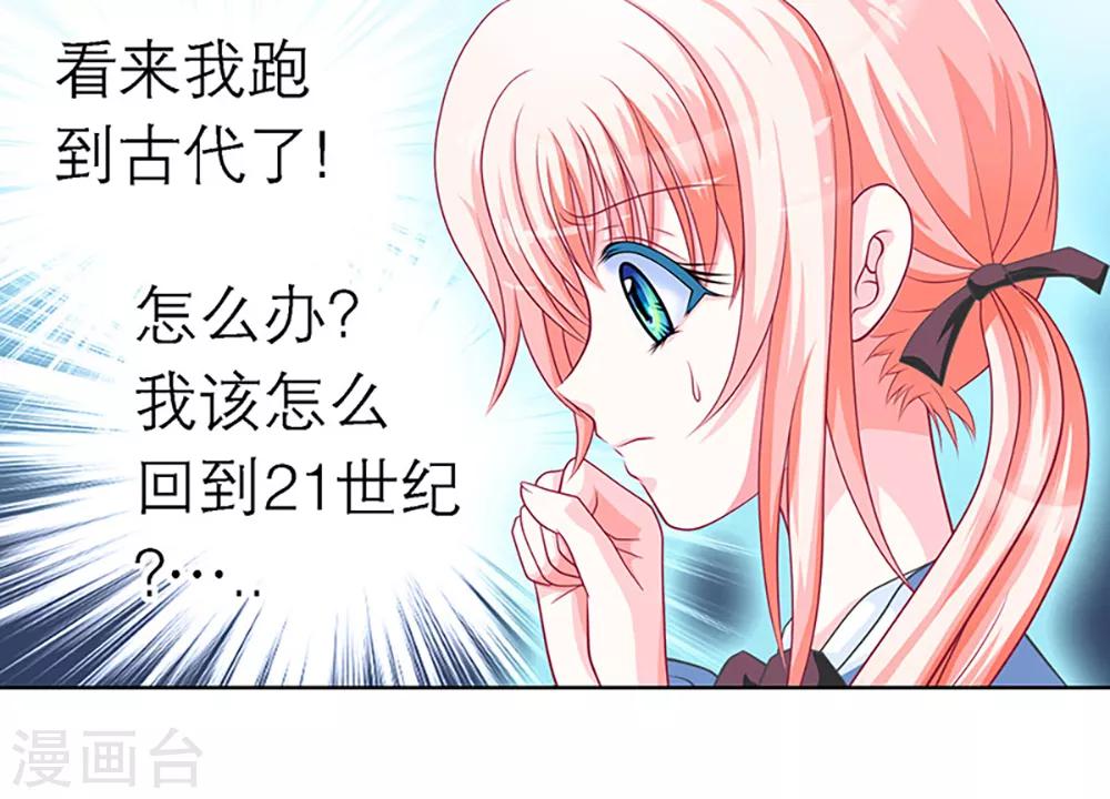 第 34 页