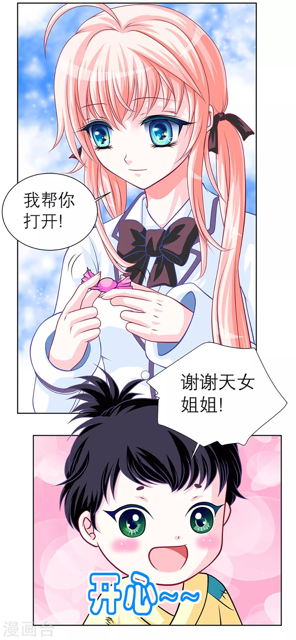第 39 页