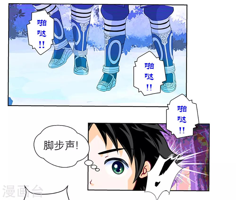第 41 页