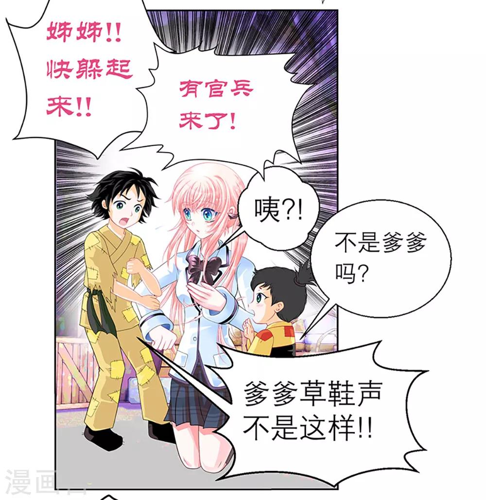 第 42 页