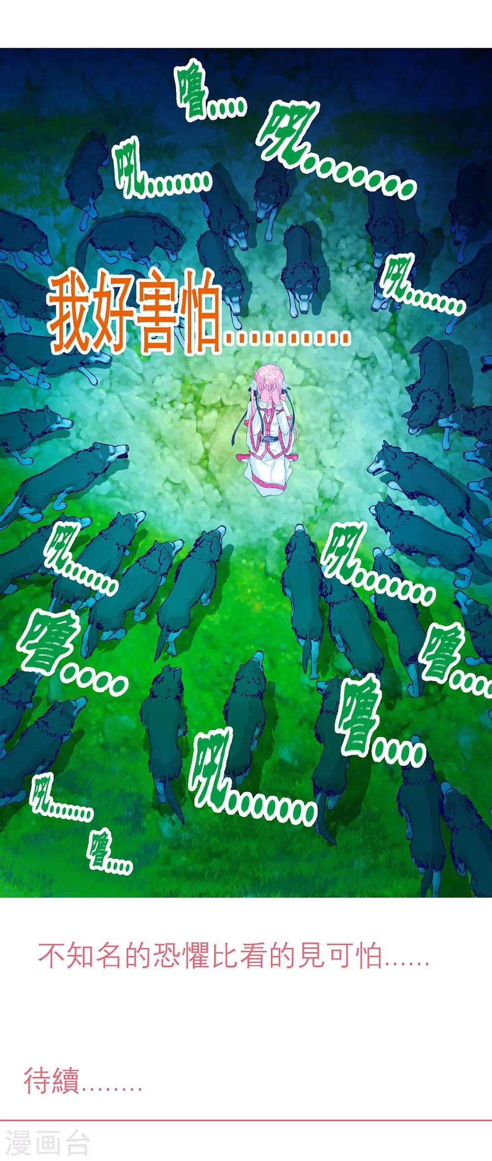 第 28 页