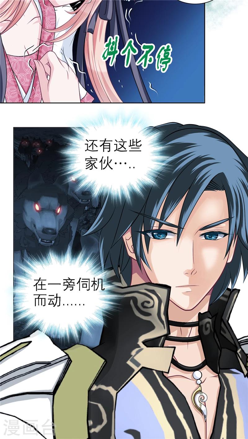 第 20 页