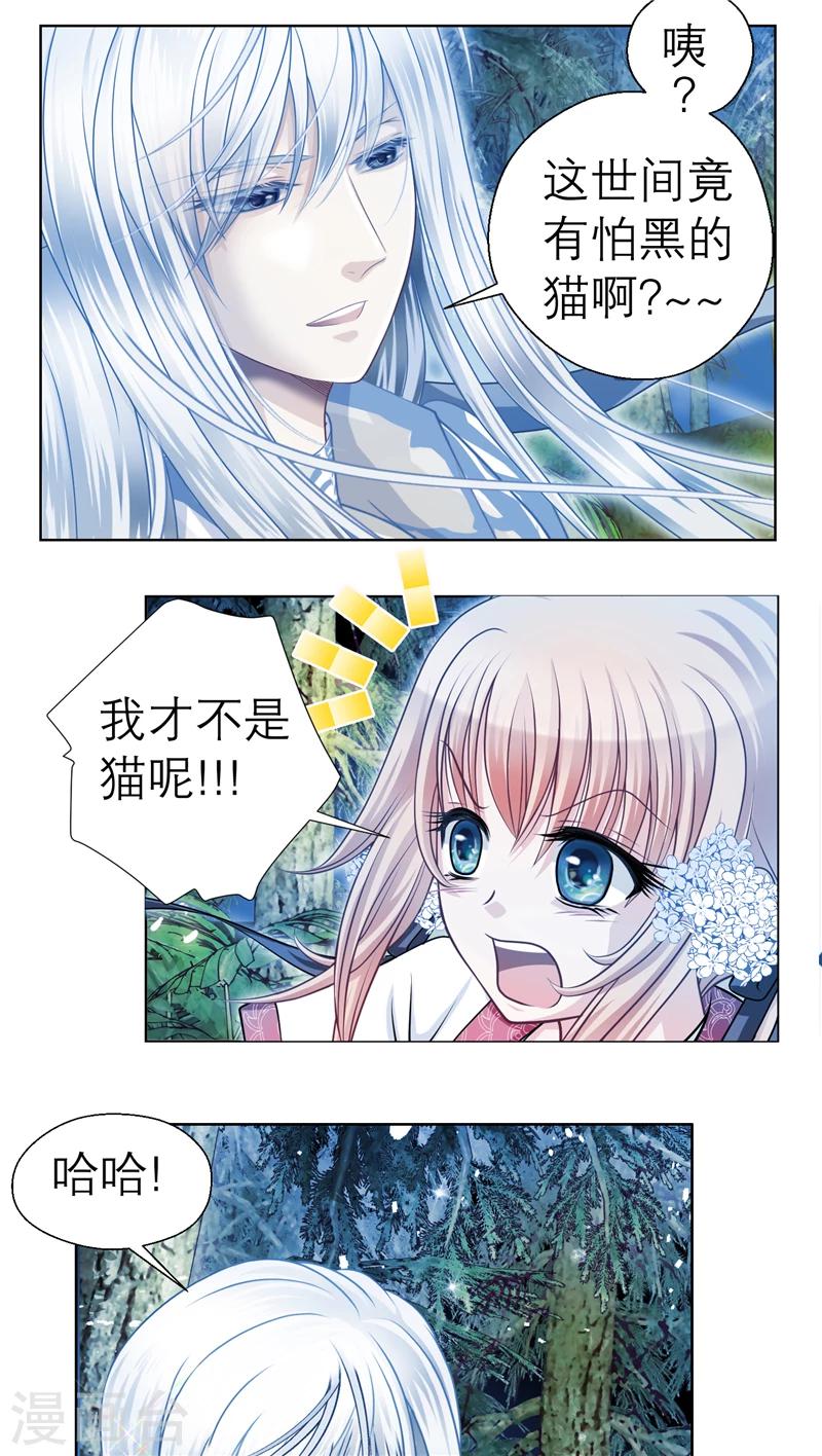 第 32 页