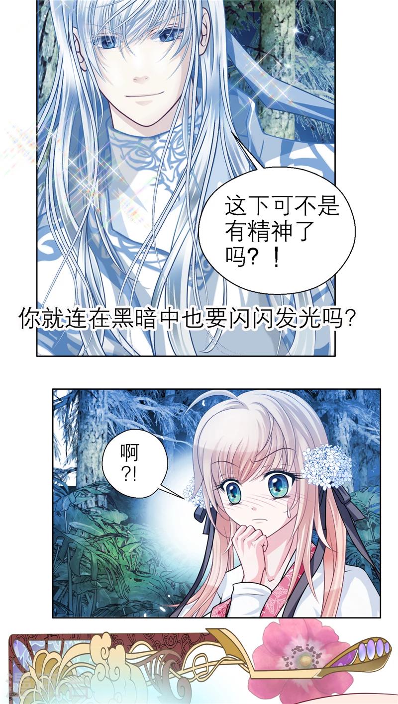 第 33 页