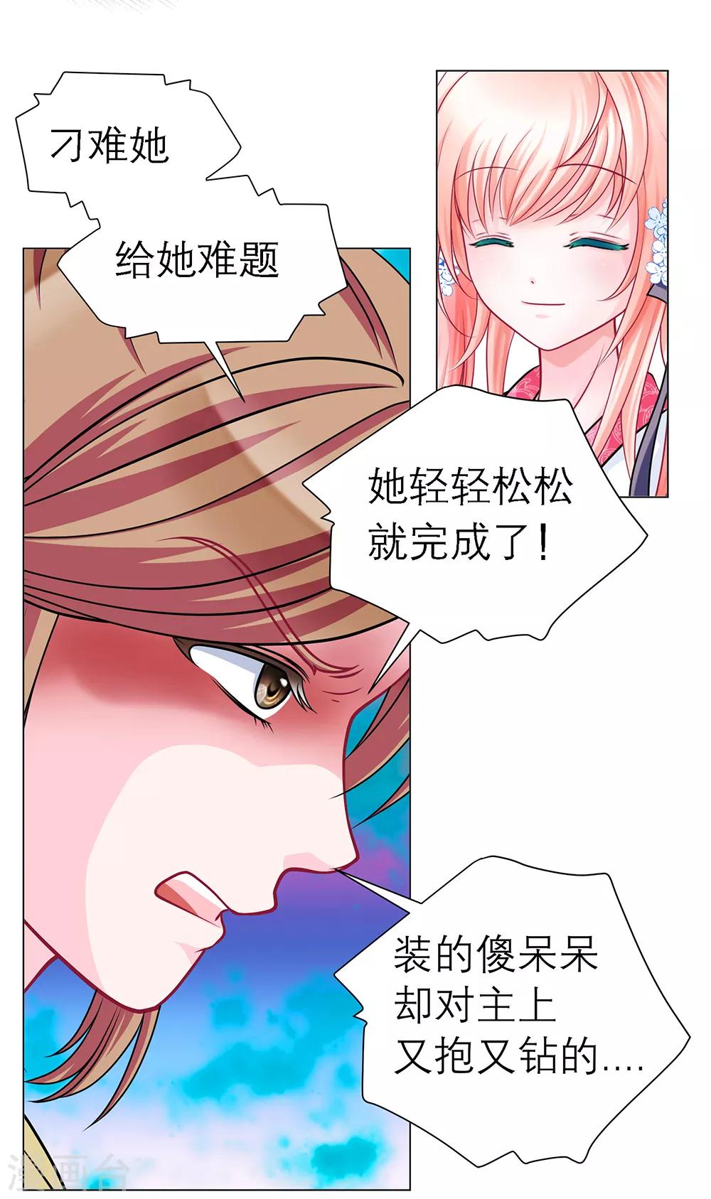 第 30 页