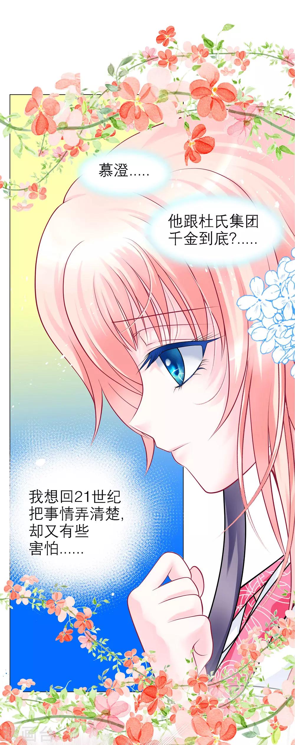 第 30 页