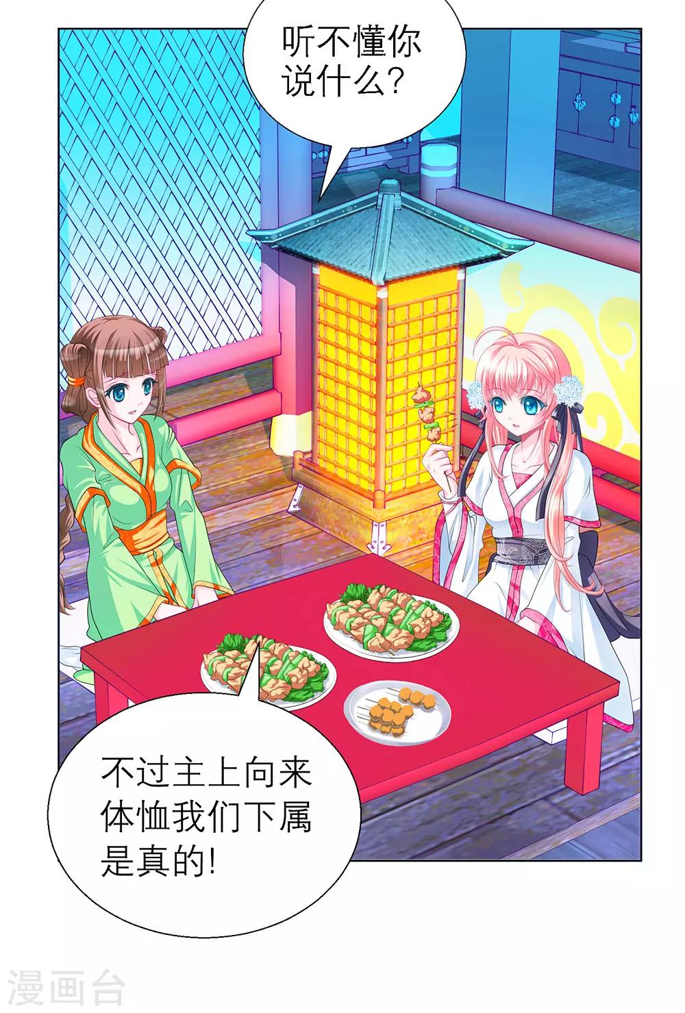 第 42 页