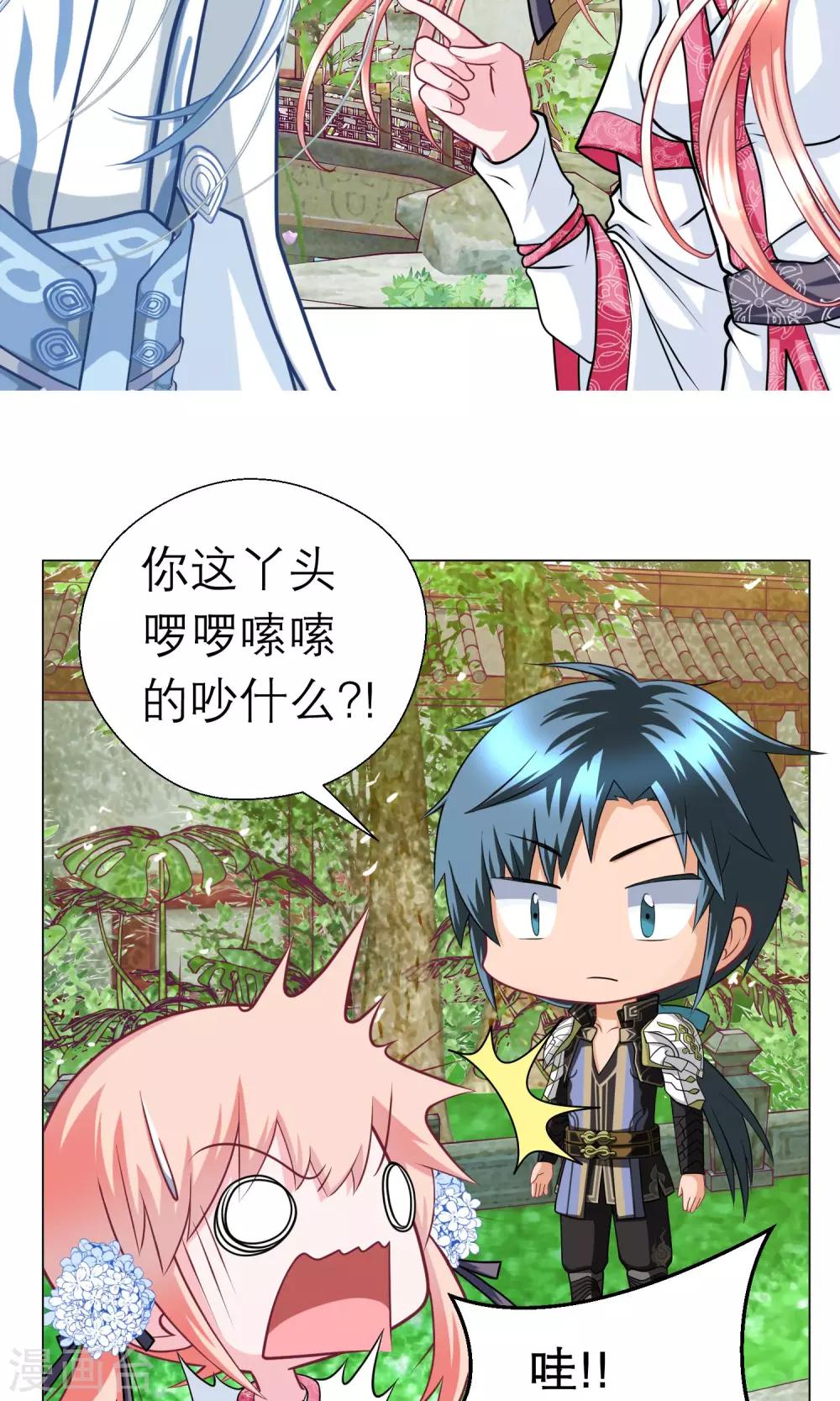 第 36 页