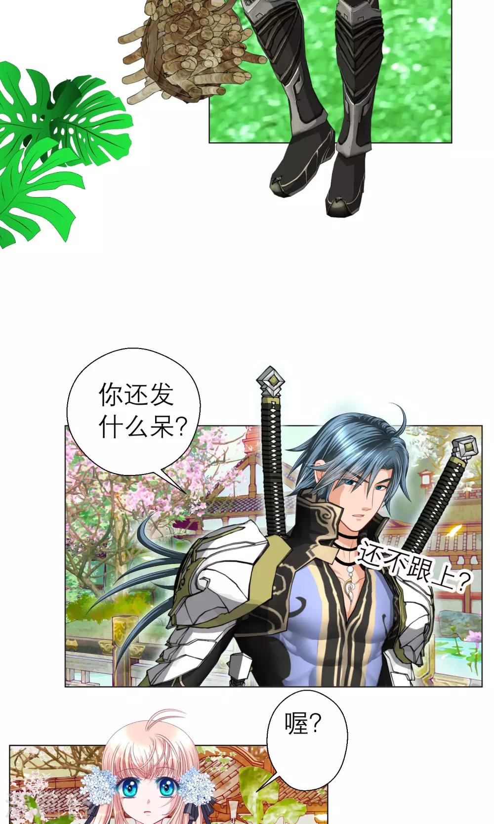 第 38 页