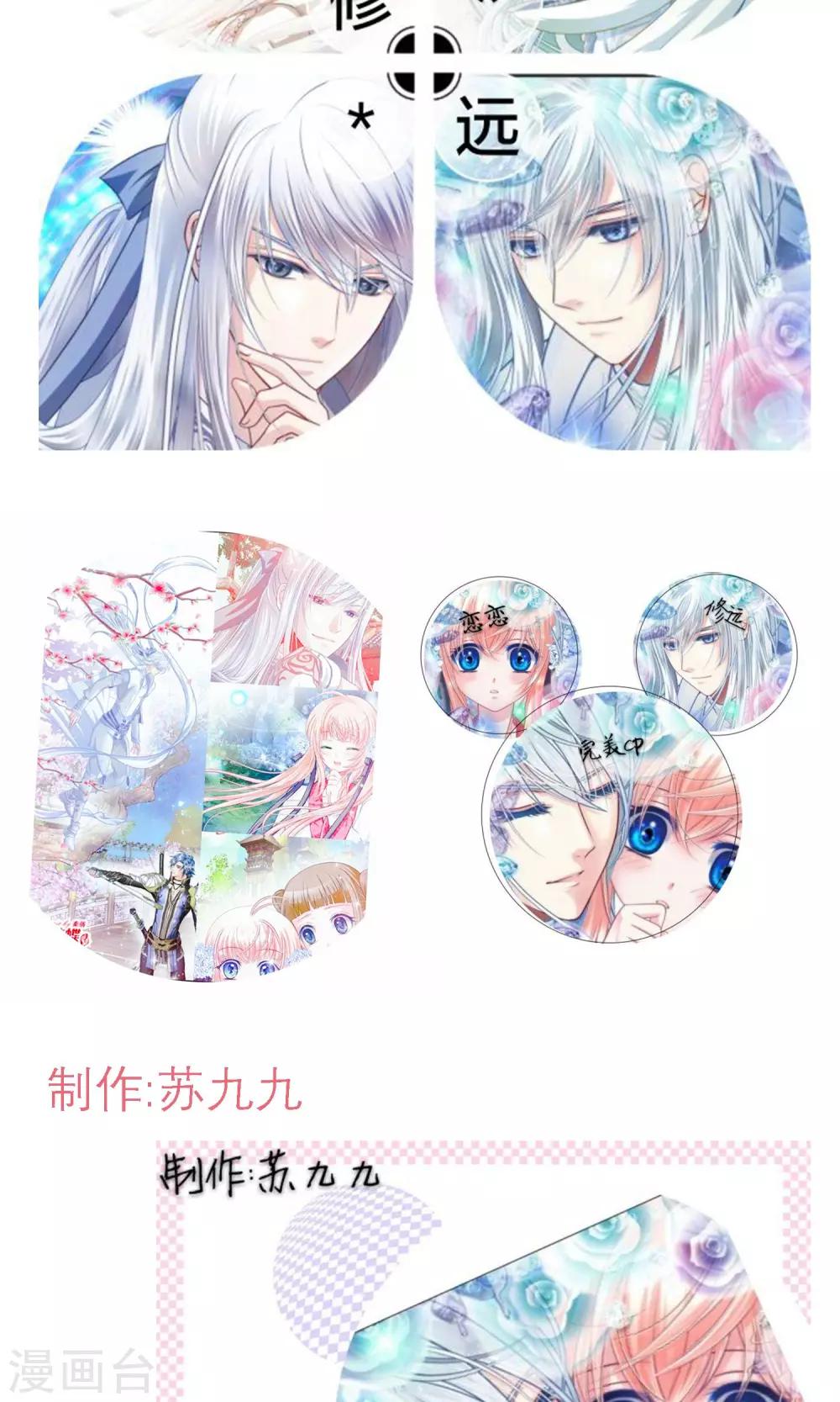 第 44 页