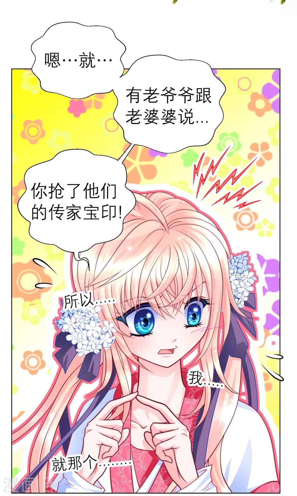 第 28 页