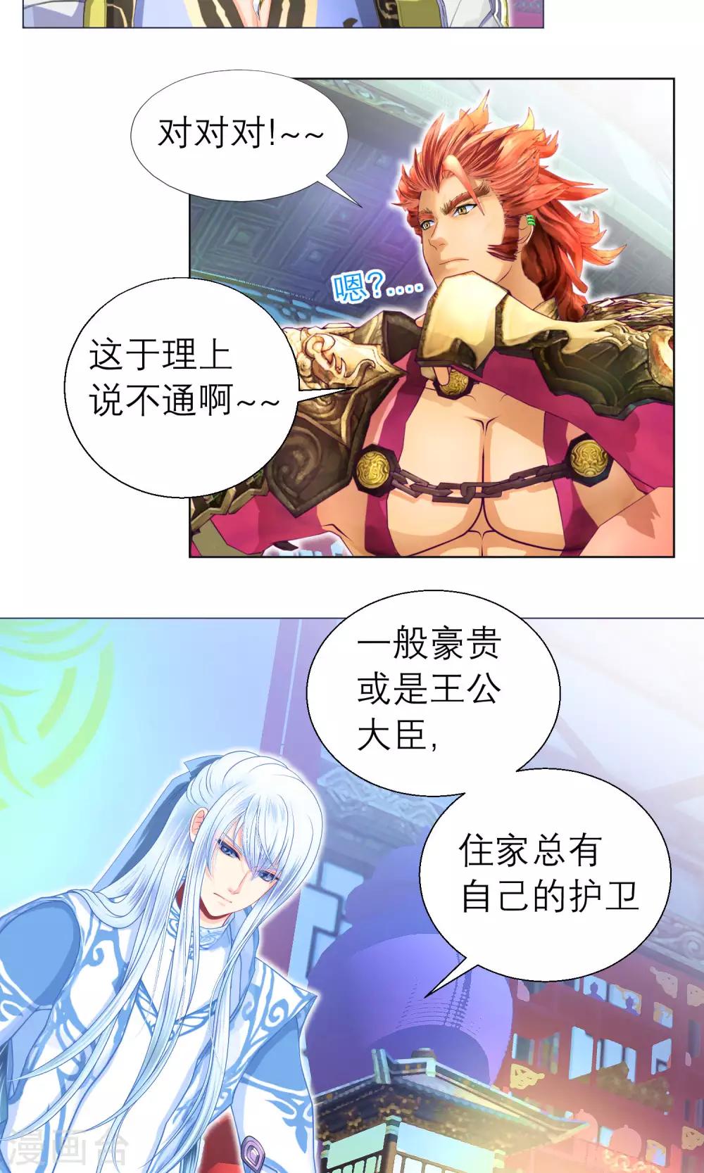 第 16 页