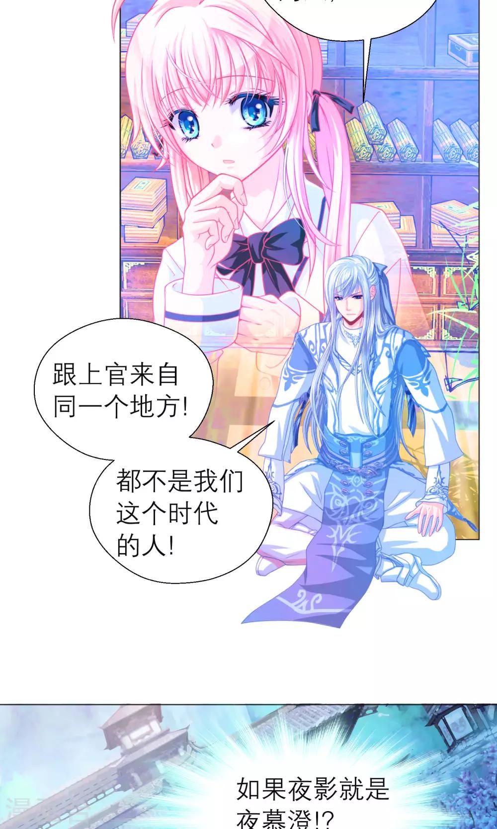 第 33 页