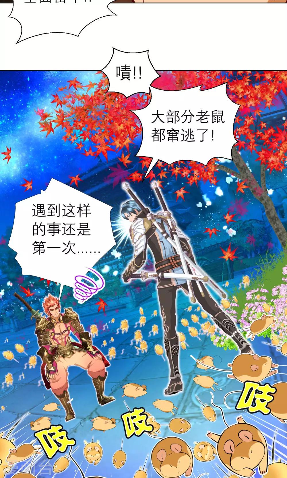 第 21 页