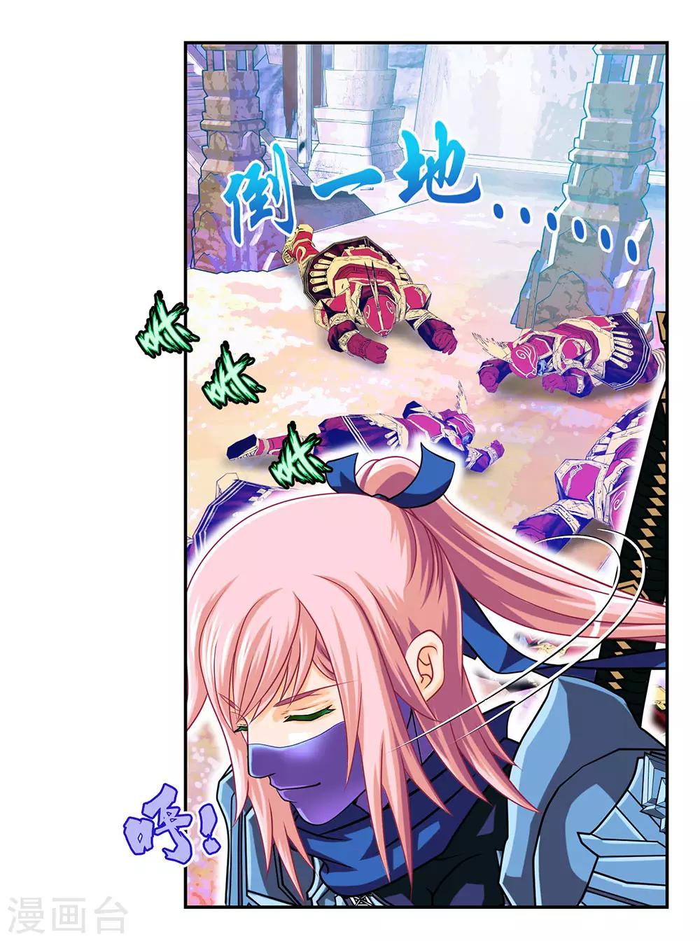 第 6 页